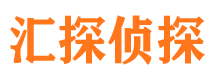 杭锦旗调查公司